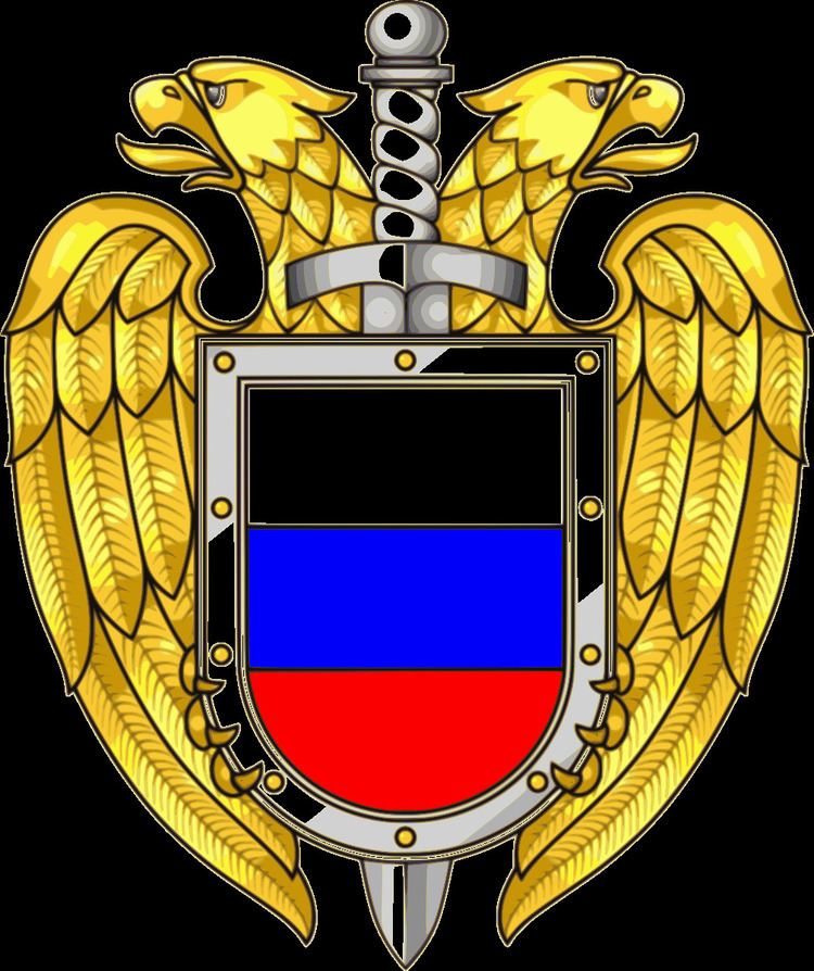 Federal Protective Service (Russia)