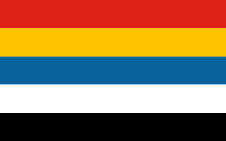 Federal Republic of China