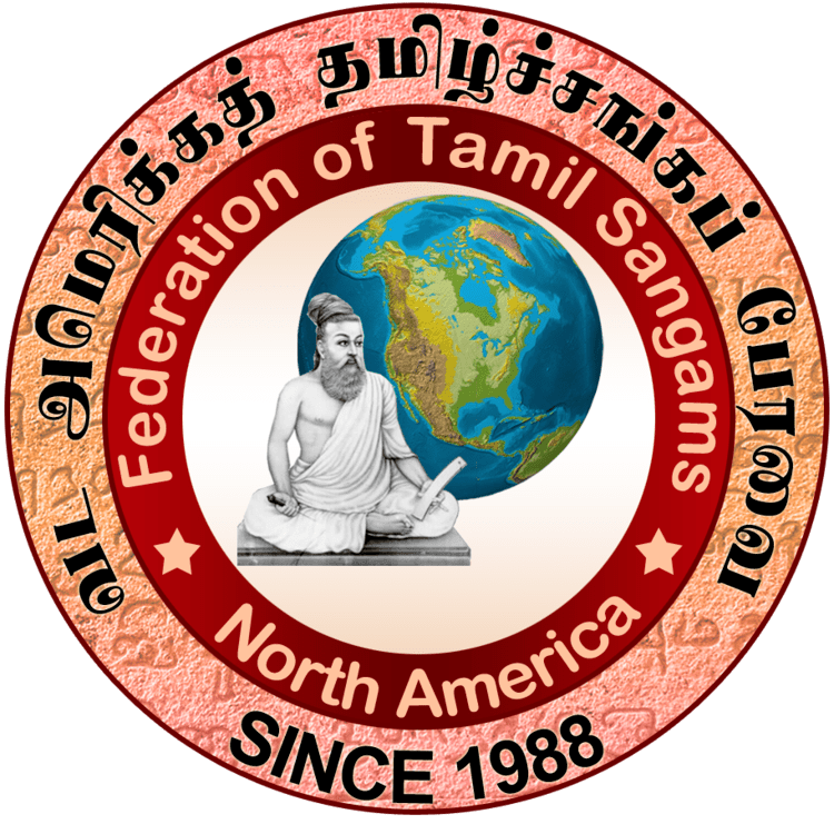 Federation of Tamil Sangams of North America fetnaorgwpcontentuploads201610fetnalogotr