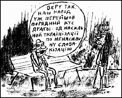 Fedor Vico P i Holosy