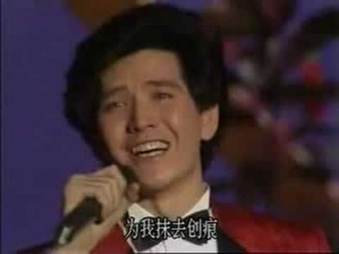 Fei Xiang Kris Phillips Fei Xiang Spring Festival 1987 YouTube