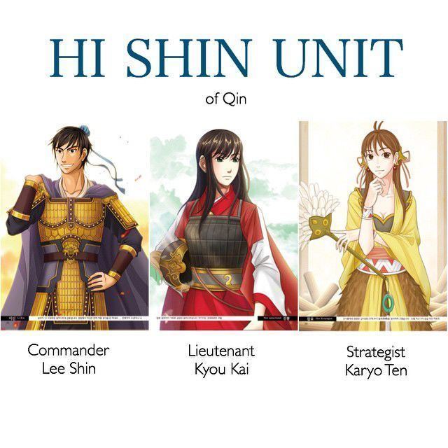 Fei Xin Hi Shin UnitFei Xin Force Anime Amino