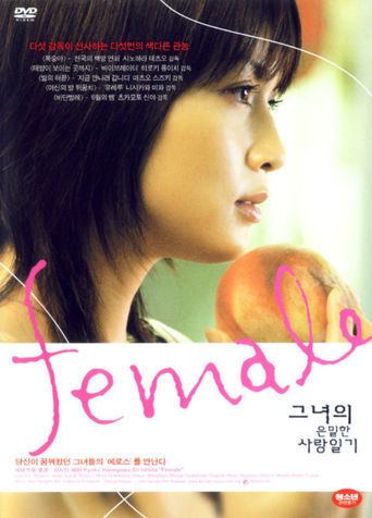 Female (2005 film) imagetmdborgtpw342iLcjSJSTr51aZfR6UXiSZthRFk