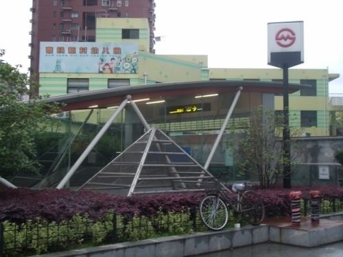 Fengqiao Road Station