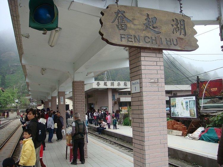 Fenqihu Station