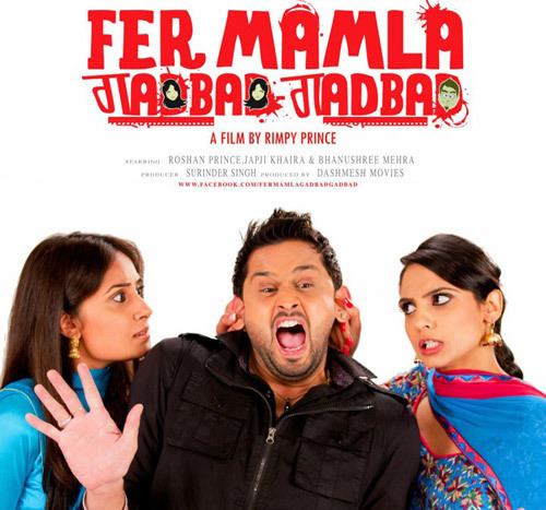 Fer Mamla Gadbad Gadbad Upcoming Punjabi movie Fer Mamla Gadbad Gadbad starring Roshan