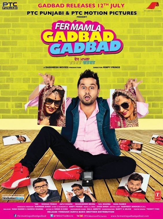 Fer Mamla Gadbad Gadbad Fer Mamla Gadbad Gadbad Movie Poster 4 of 6 IMP Awards