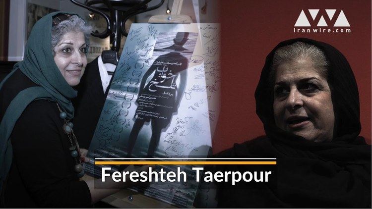 Fereshteh Taerpour Fereshteh Taerpour YouTube