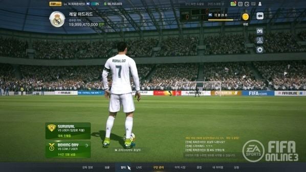 FIFA Online 3 FIFA Online 3 Impact Engine Upgrade FIFA ONLINE 3