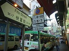 Fife Street httpsuploadwikimediaorgwikipediacommonsthu