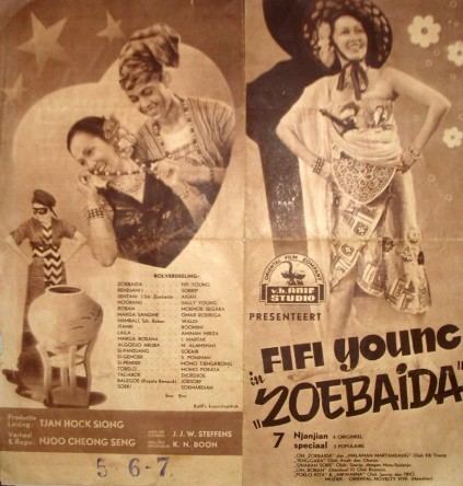 Fifi Young Purwokerto Antik Flyer Film Fifi Young Zoebaida SOLD