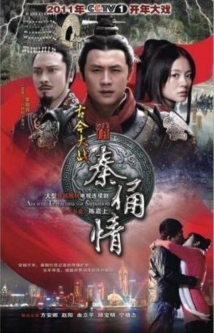 Fight and Love with a Terracotta Warrior Subscene Subtitles for Ancient Terracotta War Situation Gu Jin Da