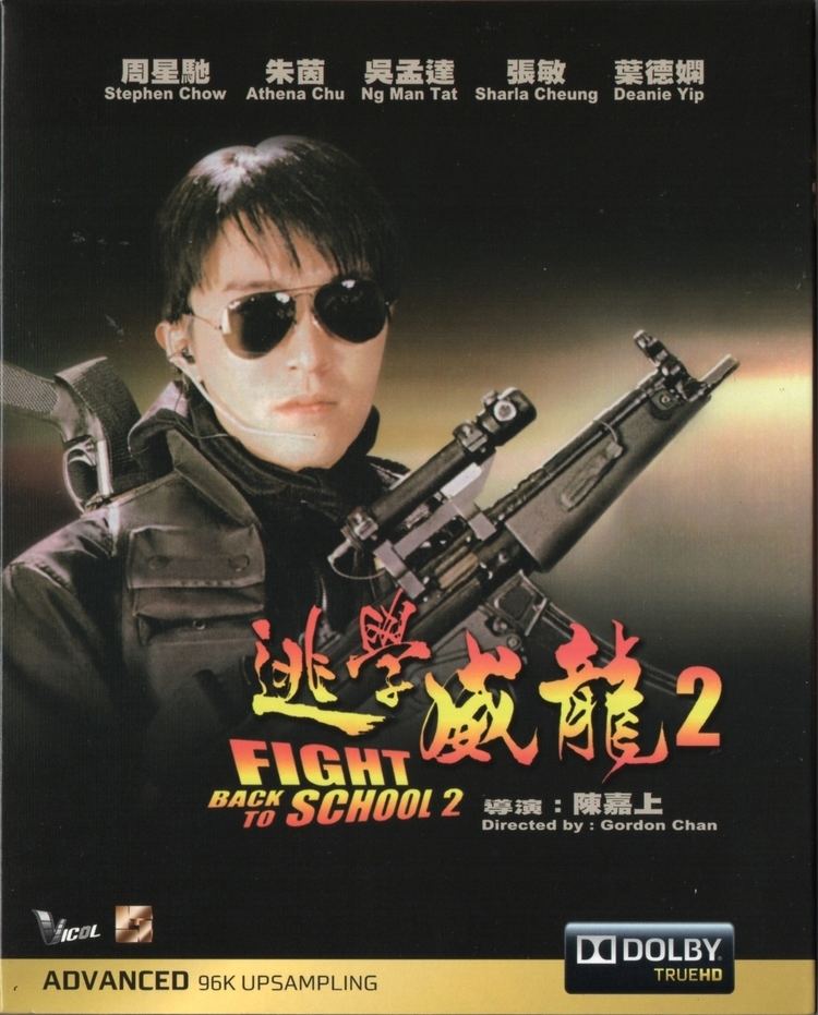 Fight Back to School Fight Back to School II 1992 720p BluRay x264 AC3WiKi High