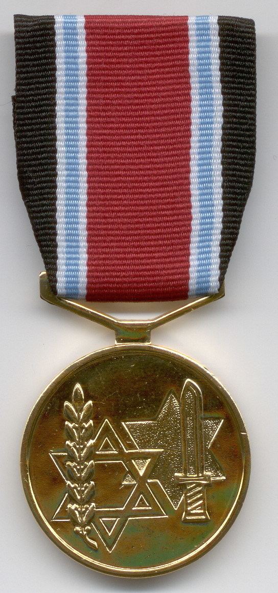 Fighters against Nazis Medal