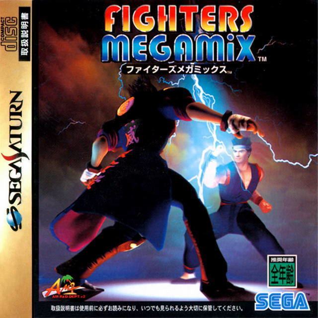 Fighters Megamix Fighters Megamix TFG Review Art Gallery