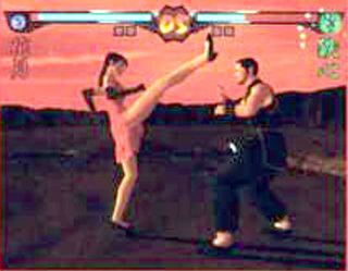 Fighting Bujutsu Fighting Bujutsu Fighting WuShu Videogame by Konami