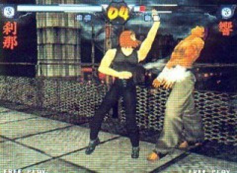 Fighting Bujutsu Fighting Bujutsu 1997 for Arcade