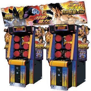 Fighting Mania Punch Mania 2 Hokuto No Ken Videogame by Konami
