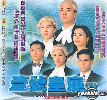 File of Justice YESASIA File Of Justice II End VCD Faye Wong William So TVBI