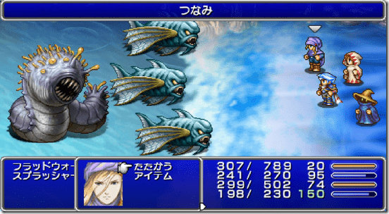 Final Fantasy IV: The Complete Collection Final Fantasy IV The Complete Collection review PSP reviews