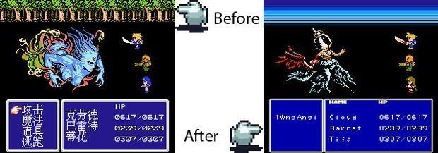 Final Fantasy VII (NES video game) Final Fantasy VII NES restoration sees release