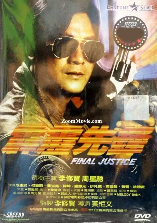 Final Justice (1988 film) Final Justice DVD Hong Kong Movie 1988 Cast by Danny Lee Sau Yin