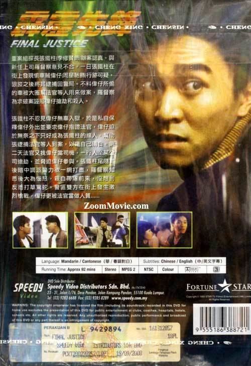 Final Justice (1988 film) Final Justice DVD Hong Kong Movie 1988 Cast by Danny Lee Sau Yin