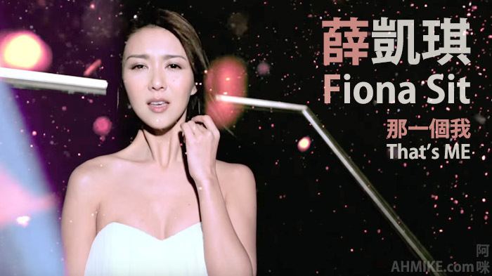 Fiona Sit Fiona Sit Publishes Official MV To New Song Thats Me
