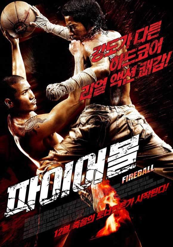 Fireball (film) Fireball Muay Thai Dunk aka Fire Ball 2009 Review cityonfirecom