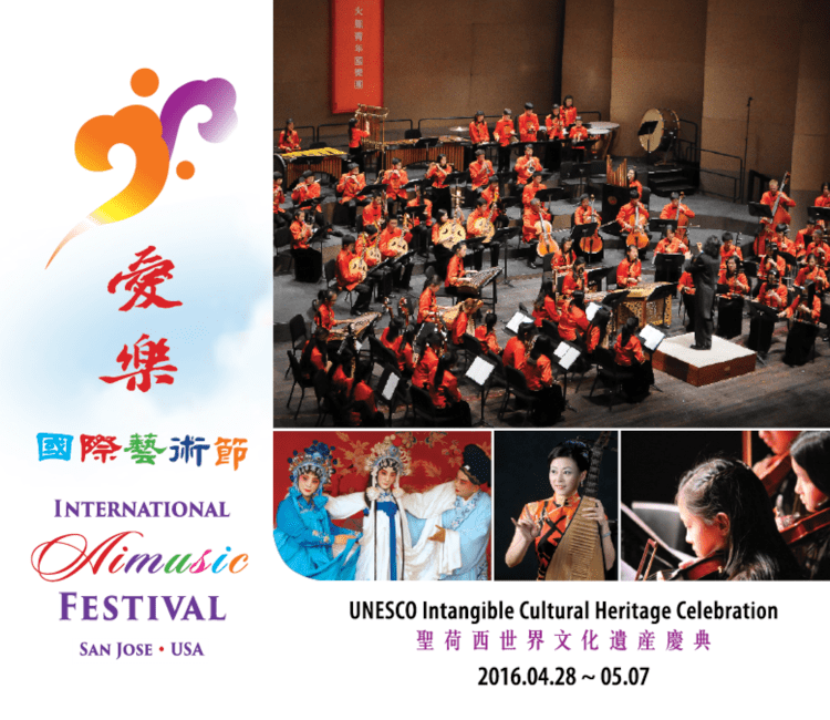 Firebird Youth Chinese Orchestra wwwfycoorgnewimagesindex2016aimusicfestiva