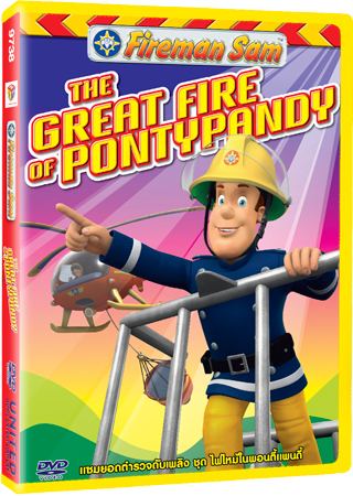 Fireman Sam: The Great Fire of Pontypandy Fireman Sam The Great Fire Of Pontypandy More information