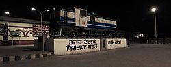 Firozpur Cantonment httpsuploadwikimediaorgwikipediacommonsthu