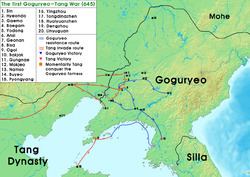 First campaign in the Goguryeo–Tang War httpsuploadwikimediaorgwikipediacommonsthu