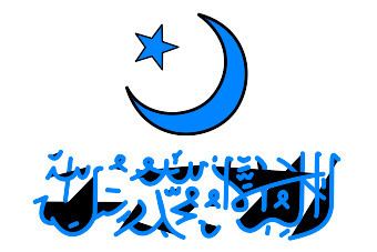 First East Turkestan Republic httpsuploadwikimediaorgwikipediacommons44
