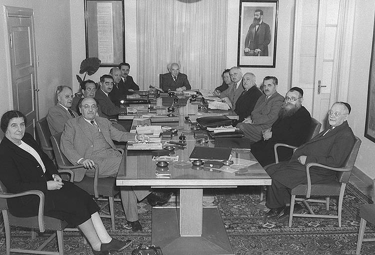 First government of Israel