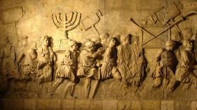 First Jewish–Roman War JewishRoman wars Wikipedia
