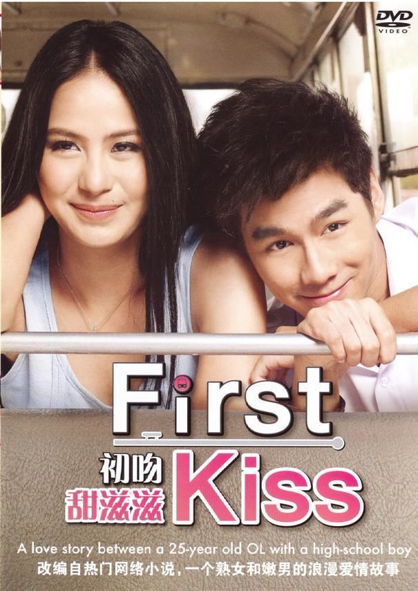 First Kiss (2012 film) Asian Movie Review First Kiss Rak Sud Tai Pai Na 2012 Thai Movie