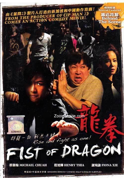 Fist of the Dragon (film) Fist of Dragon DVD Malaysia Movie 2012 Cast by Fiona Xie amp Henry