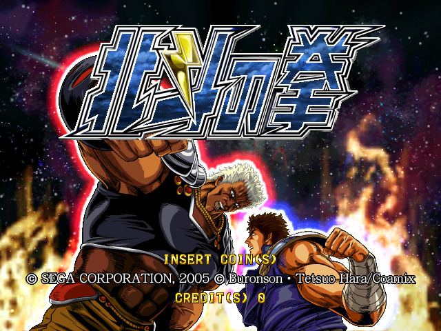 Fist of the North Star (2005 video game) Fist Of The North Star ROM lt MAME ROMs Emuparadise