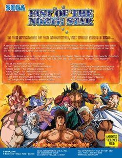 Fist of the North Star (2005 video game) Fist of the North Star arcade StrategyWiki the video game