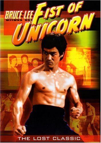 Fist of Unicorn Amazoncom Fist of Unicorn Hoi Mang Ching Chen Bruce Lee Chui