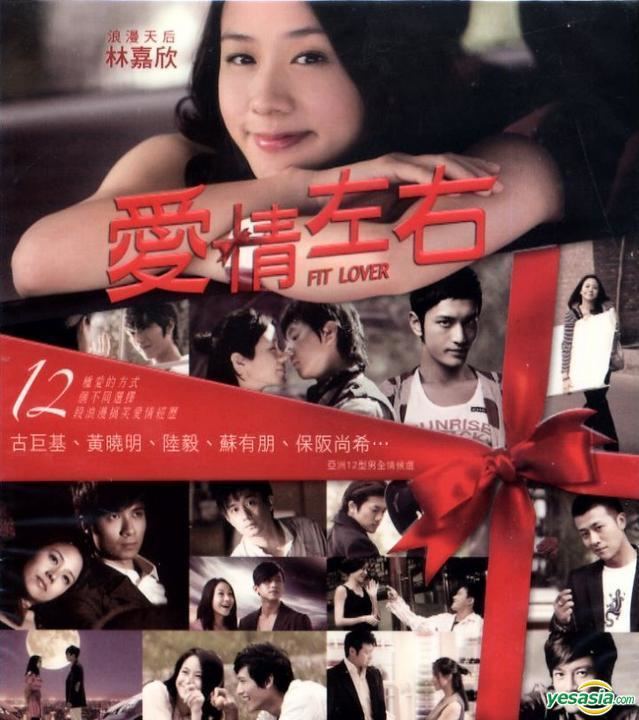 Fit Lover YESASIA Fit Lover VCD Hong Kong Version VCD Leo Ku Karena