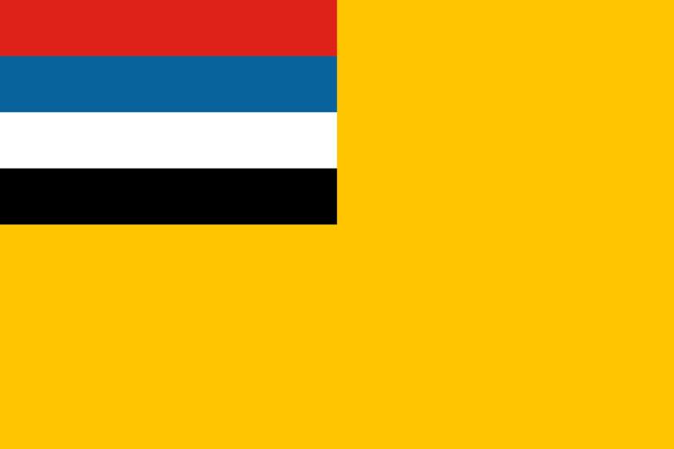 Five Races Under One Union (Manchukuo)