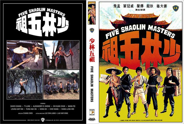 Five Shaolin Masters Asian Movie Five Shaolin Masters 1974 Martial Arts Drama