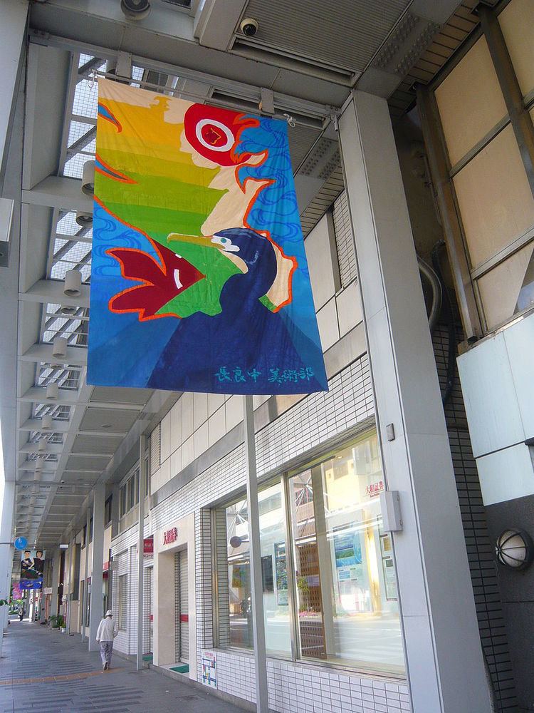 Flag Art Exhibition in Gifu