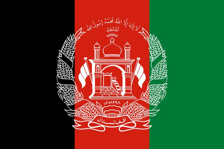 Flag of Afghanistan FileFlag of Afghanistansvg Wikimedia Commons