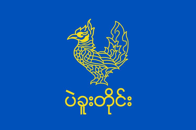 Flag of Bago Region