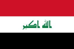 Flag of Iraq Flag of Iraq Wikipedia
