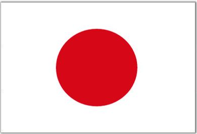 Flag of Japan Japan Flag Japanese Flag