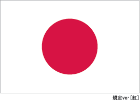 Flag of Japan Five fun facts about the flag of Japan RocketNews24